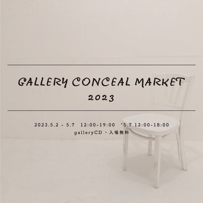 過去の展示・「GALLERY CONCEAL MARKET 2023」