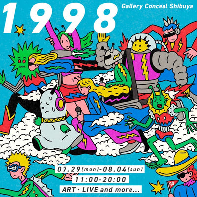 過去の展示・2024.07.29-08.04・『1998年 展』