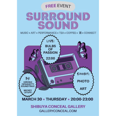 過去のイベント・FREE EVENT『SURROUND SOUND』