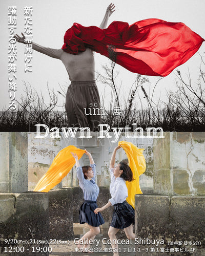 過去の展示・2024.09.20-09.22・『um.展 『 Dawn Rythm 』』