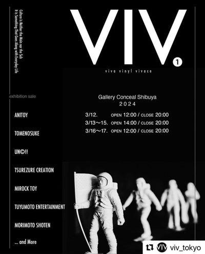 過去の展示・2024.03.12-03.17・『VIV』