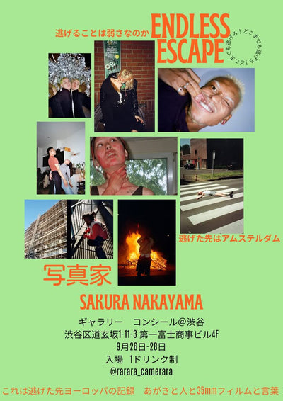 comingsoon・2025.09.26(fri)-09.28(sun)・中山桜写真展 『ENDLESS ESCAPE〜どこまでも逃げろ〜』