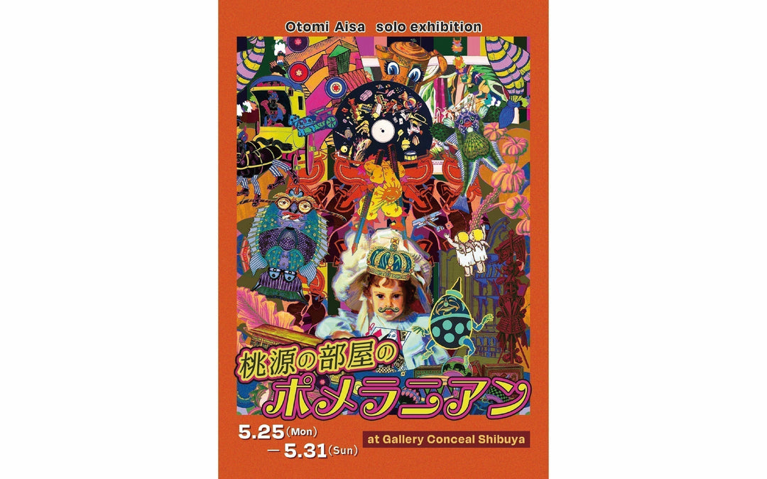 Exhibition | Gallery Conceal Shibuya- 渋谷駅徒歩5分、3つのスペース