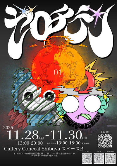 coming soon・11.28(fri)-11.30(sun)・三人展「ゼロチテン」