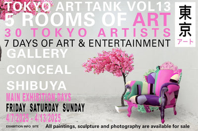 comingsoon・2022025.04.07(mon)-04.13(sun)・『TOKYO  ART  TANK Vol.13』