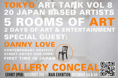 過去の展示・「TOKYO ART TANK vol 8」