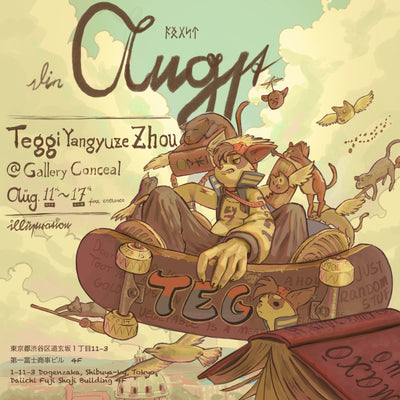 過去の展示・2025.08.11(mon)-08.17(sun)・Teggi Yangyuze Zhou『die Angst』