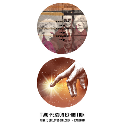 【comingsoon】2024.04.29-05.05・『TWO-PERSON EXHIBITION.』